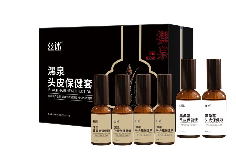 黑泉头皮保健套